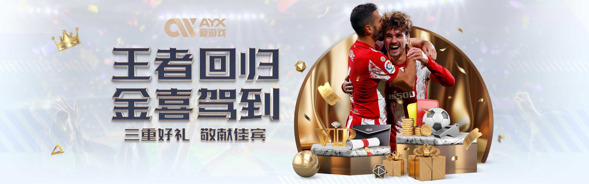 价比