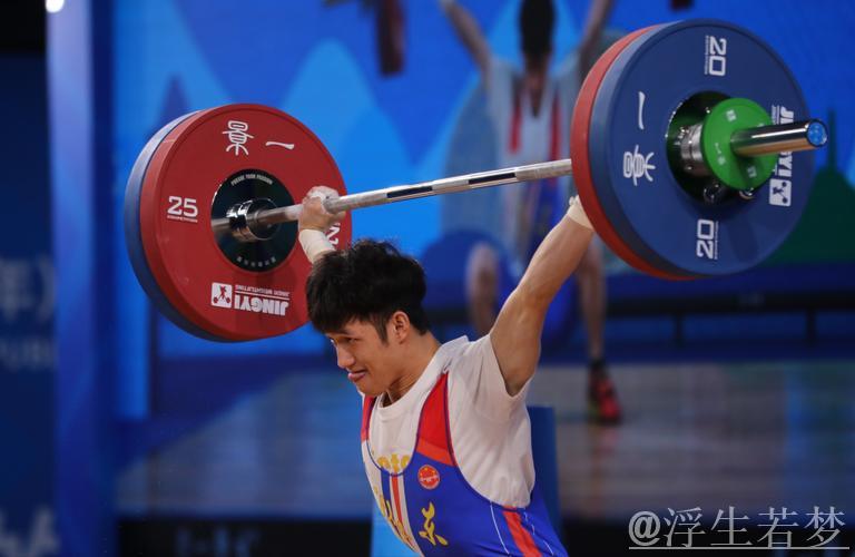 举重男子55公斤级王威东勇夺双金 举重男子55公斤级王威东勇夺双金