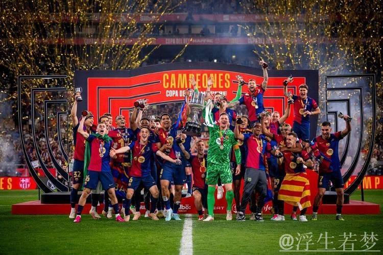 巴萨加时绝杀皇马，赛季三连胜捧国王杯第32冠